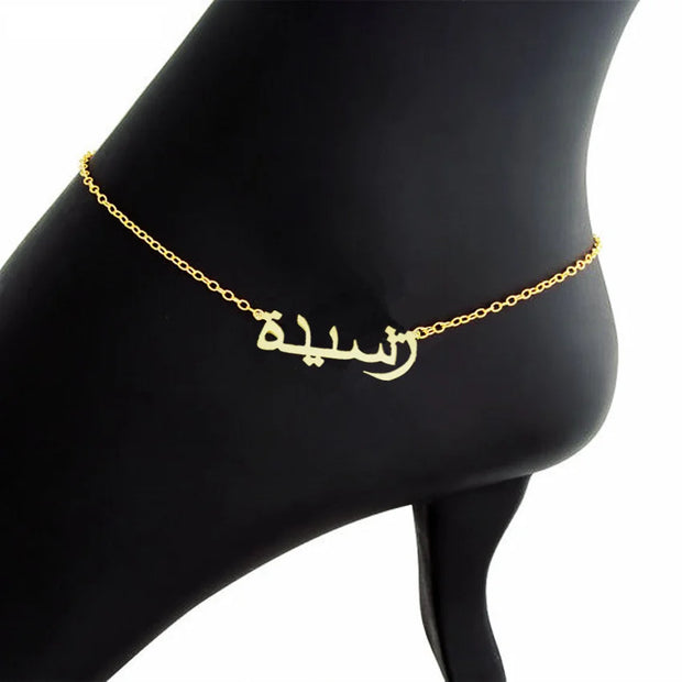 Charm Customed Name Anklet